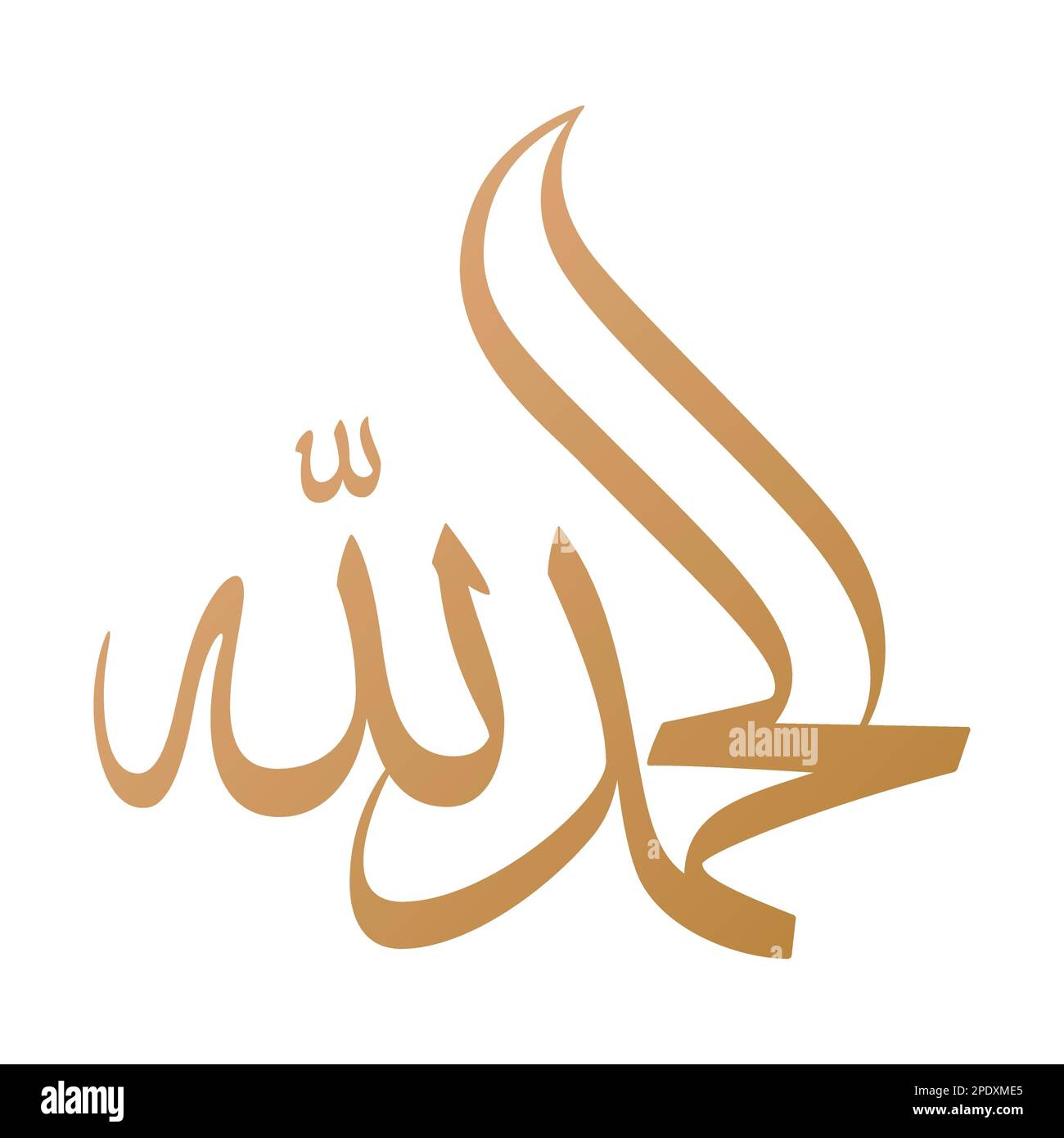 Calligrafia araba di Alhamdulillah nella sceneggiatura di Thuluth. Italiano: Lode a Dio. Illustrazione Vettoriale