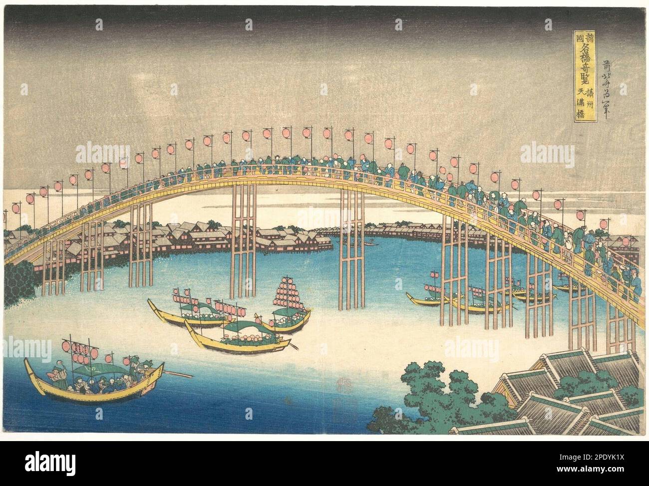 Ponte di Tenman nella provincia di Settsu (Sesshū Tenmanbashi), dalla serie notevoli vedute dei ponti in varie province (Shokoku meikyō kiran) 1760–1849 di Katsushika Hokusai Foto Stock