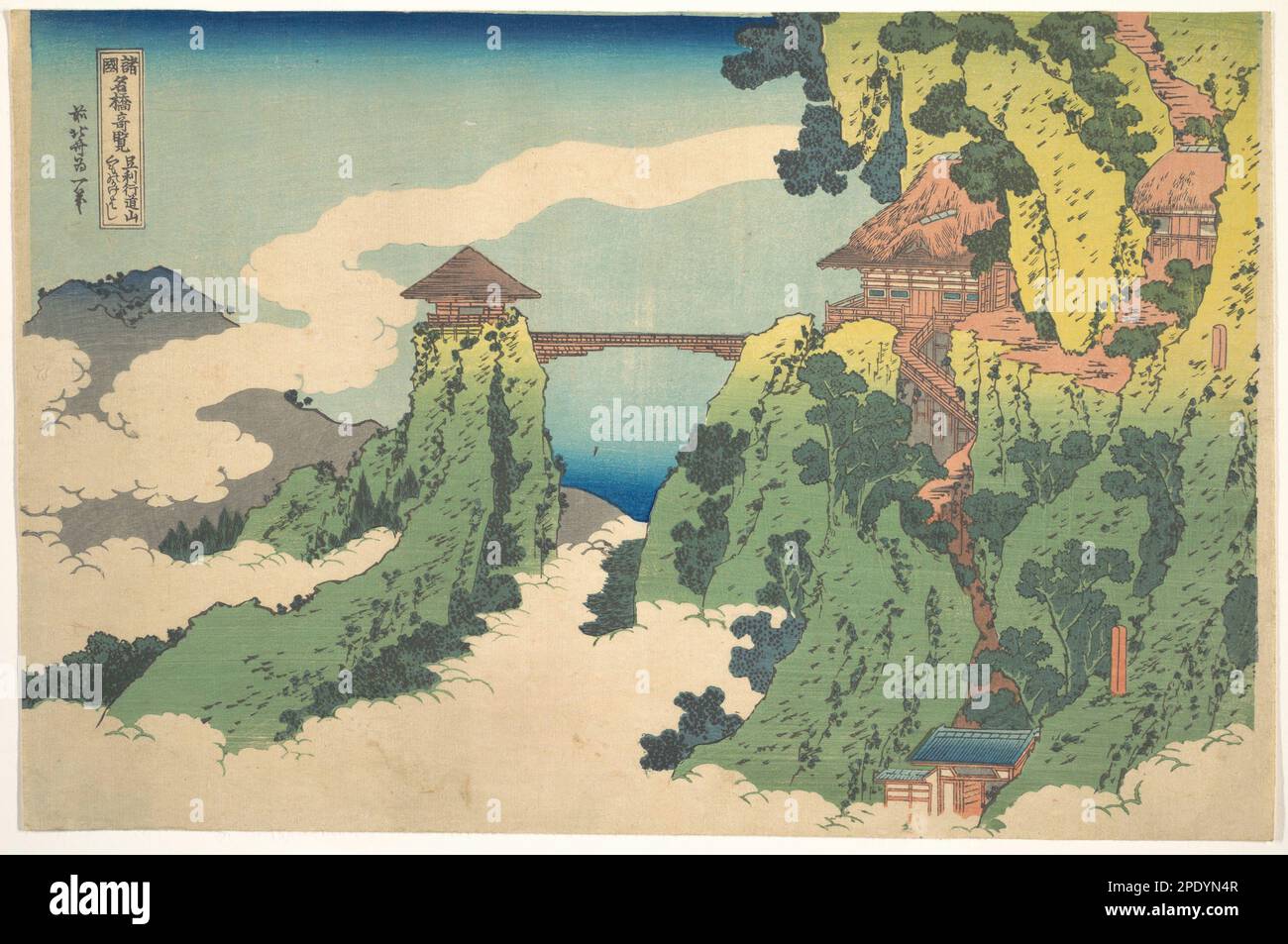 Il ponte sulla nuvola sospesa sul Monte Gyōdō vicino ad Ashikaga (Ashikaga Gyōdōzan kumo no kakehashi), dalla serie notevoli vedute dei ponti in varie province (Shokoku meikyō kiran) 1760–1849 di Katsushika Hokusai Foto Stock