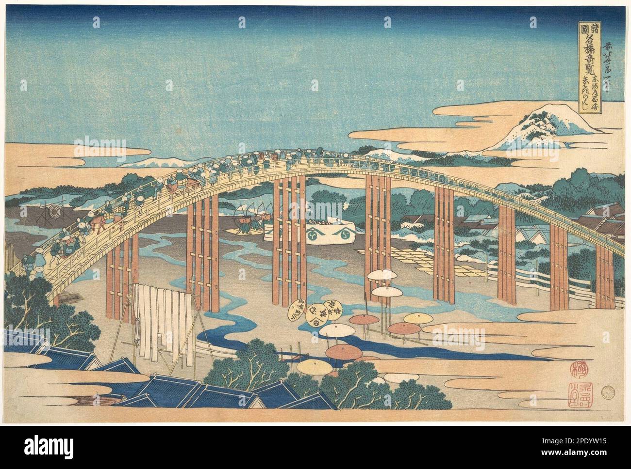 Ponte di Yahagi a Okazaki sul Tōkaidō (Tōkaidō Okazaki Yahagi no hashi), dalla serie notevoli viste dei ponti in varie Province (Shokoku meikyō kiran) 1827–30 di Katsushika Hokusai Foto Stock
