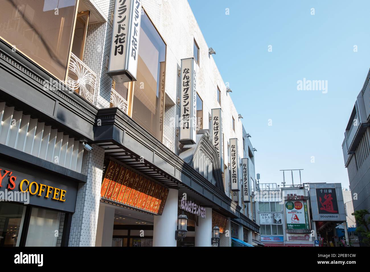 Osaka, GIAPPONE - Maggio 24 2022 : Namba Grand Kagetsu, complesso di intrattenimento per spettacoli di cabaret ed eventi di Yosimoto Kogyo, in giornata di sole Foto Stock
