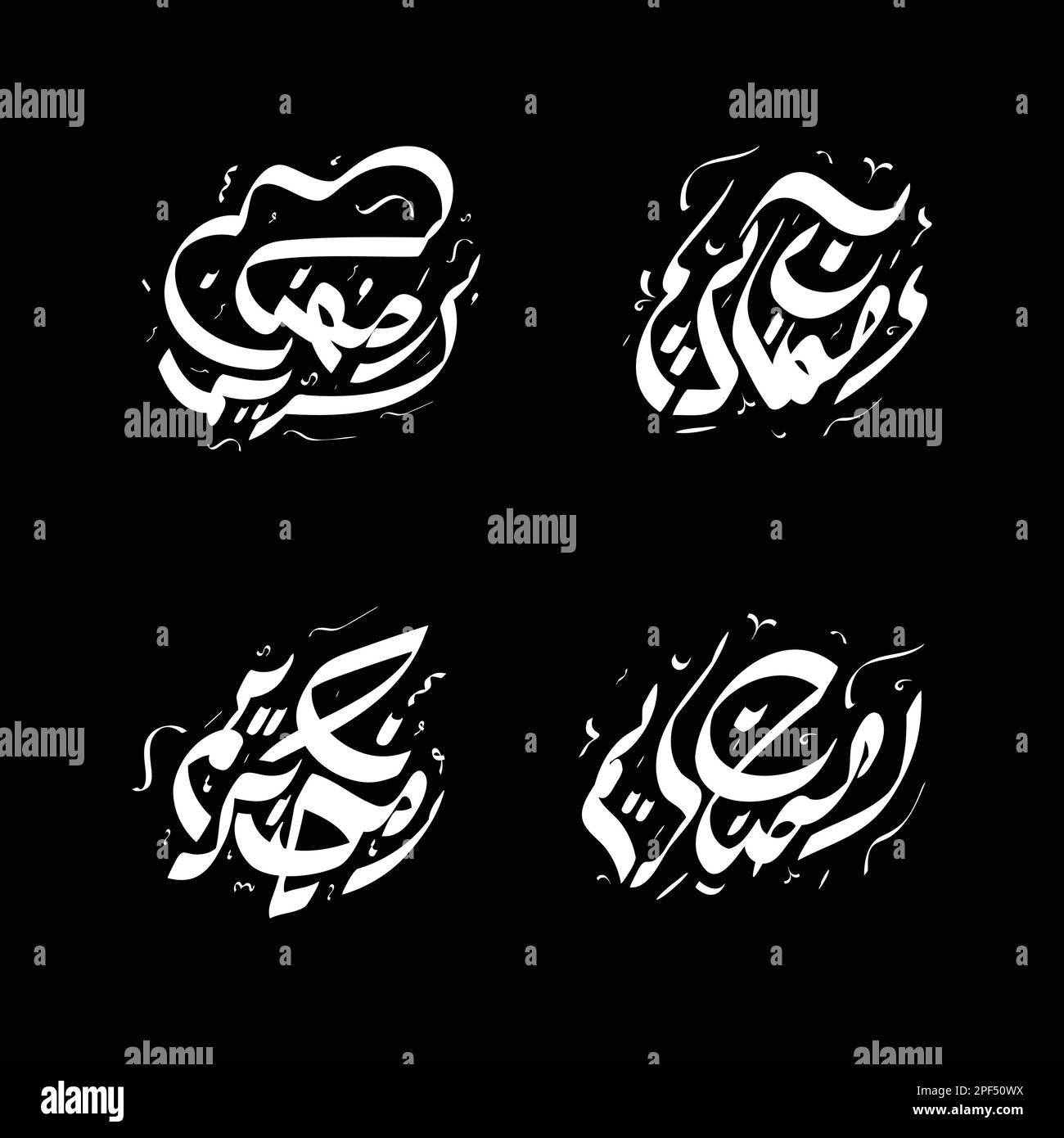 Ramadan Kareem saluto in arabo calligrafia disegno elemento vettore illustrazione ramadam kareem disegno Illustrazione Vettoriale