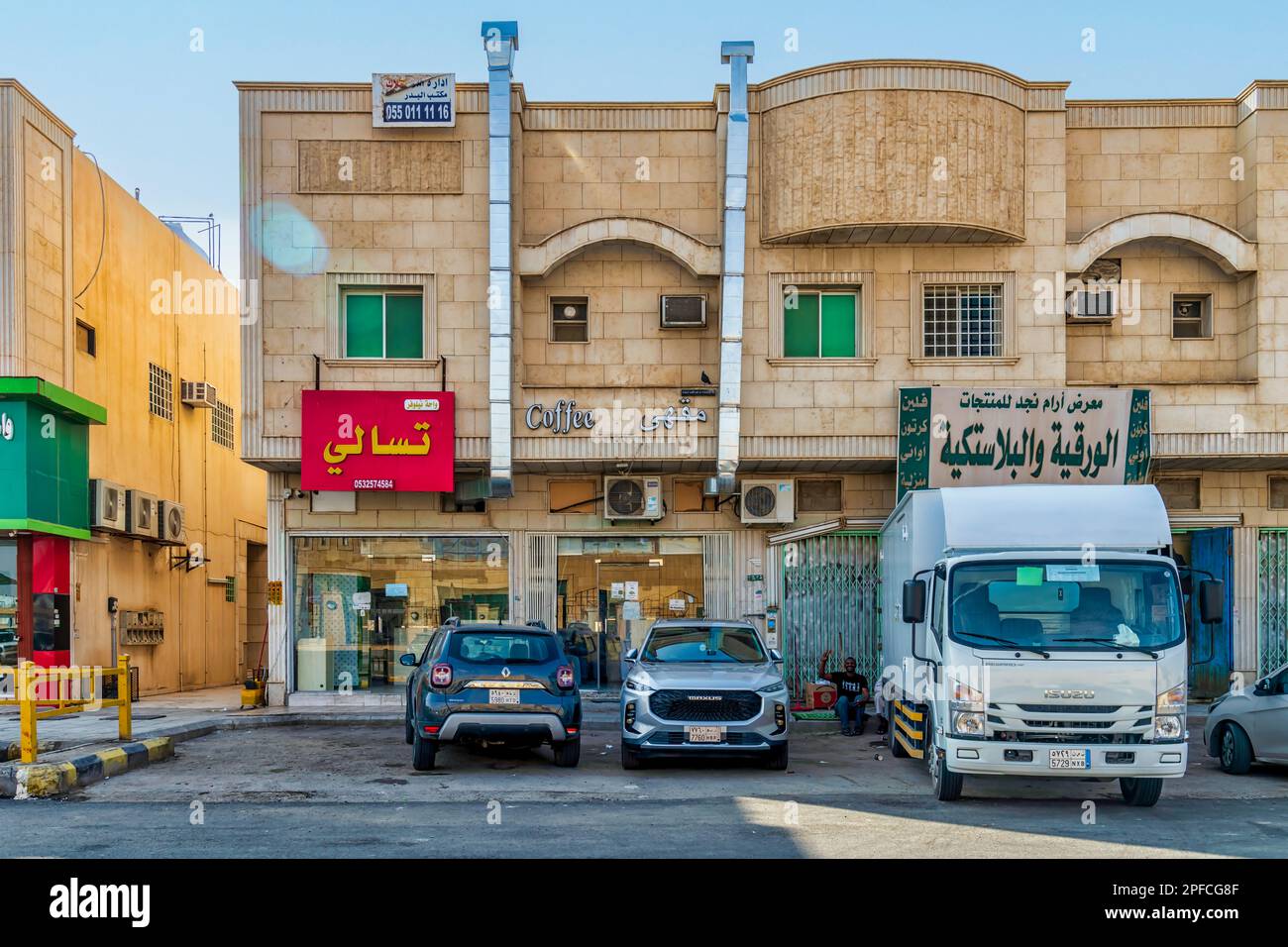 Caffè sudanese Foto Stock