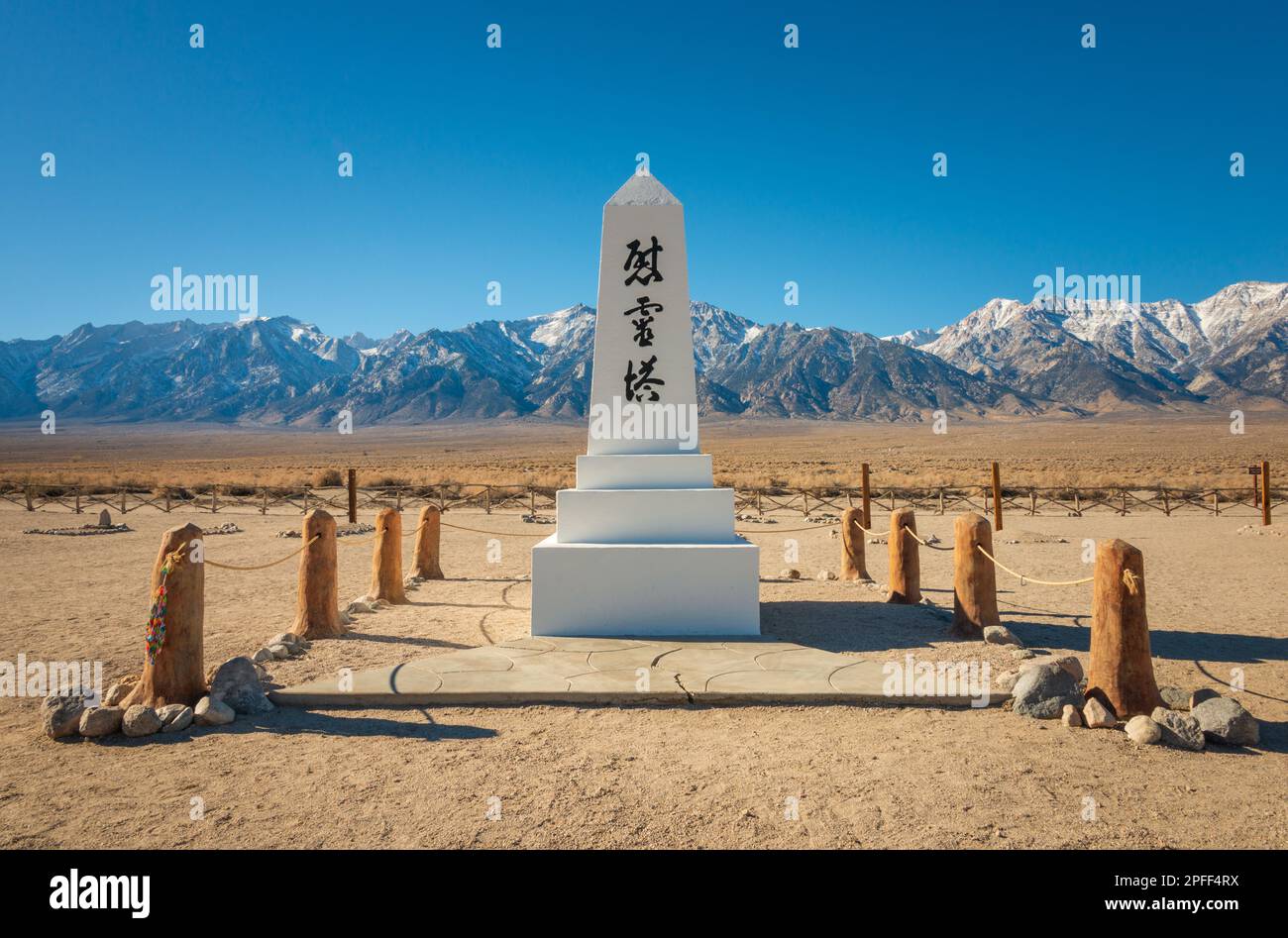 Manzanar National Historic Site in California Foto Stock