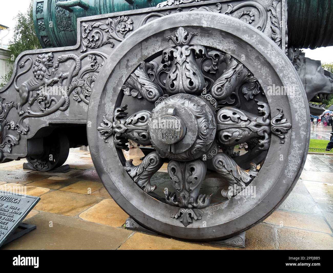 Tsar Cannon, Tsar'-pushka, Cremlino, Moskovskiy Kreml, Mosca, Russia, patrimonio dell'umanità dell'UNESCO Foto Stock