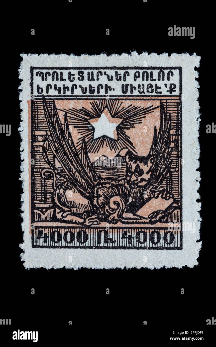Francobollo iniziale dall'Armenia. Creato ma mai pubblicato nel 1922. Foto Stock