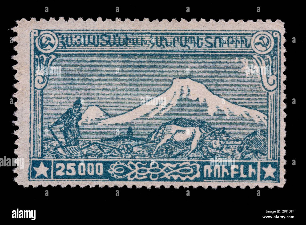 Francobollo iniziale dall'Armenia. Creato ma mai pubblicato nel 1921. Mostra la scena agricola con montagne innevate. Valore nominale 25000 rubli. Foto Stock