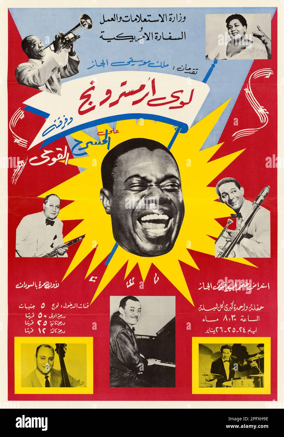 Vecchio poster con Louis Armstrong, Dizzie Gillespie, Mahalia Jackson, Conte Bassie - medio-est, lettere arabe Foto Stock
