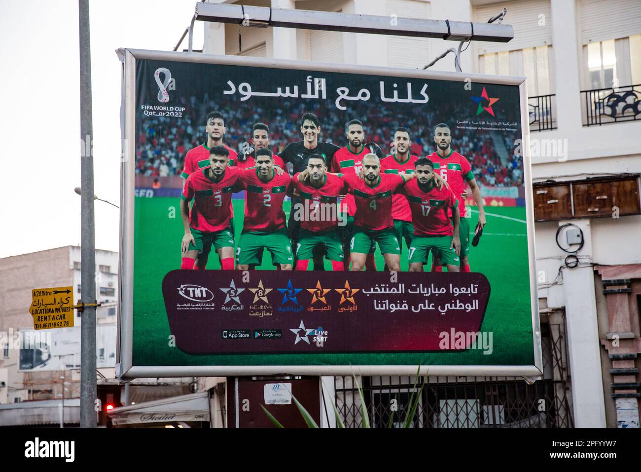 Un cartellone della squadra di calcio nazionale del Marocco, i Lions dell'Atlante Foto Stock