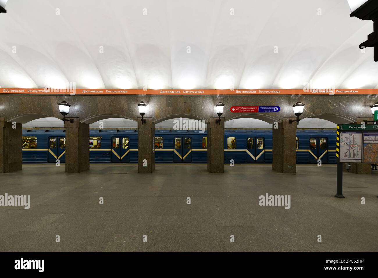 San Pietroburgo, Russia - 25 dicembre 2021: Interno della stazione della metropolitana Dostoyevskaya a San Pietroburgo, Russia. La stazione è stata aperta nel 1991 e. Foto Stock
