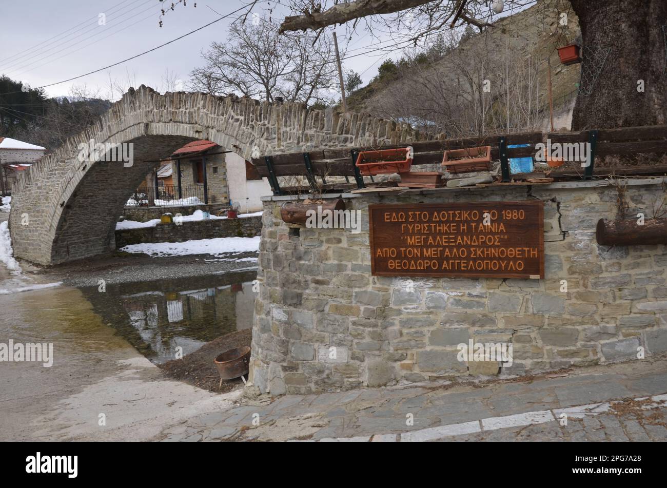 Grecia, Grecia settentrionale, Grevena Dotsiko tradizionale villaggio ponte di pietra ad arco Foto Stock