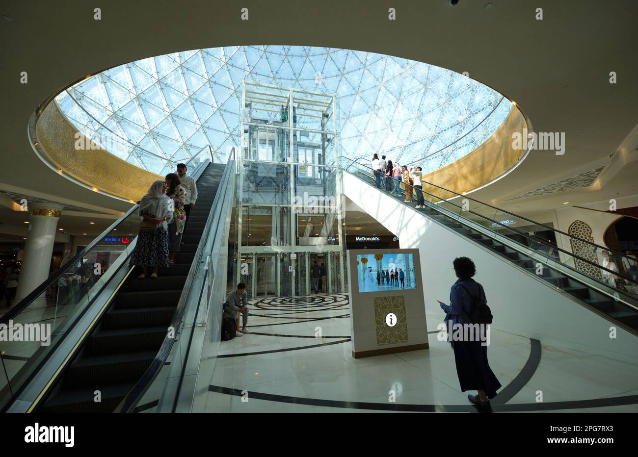 Immagini Stock - Cupola Di Vetro Del Centro Commerciale Pubblico