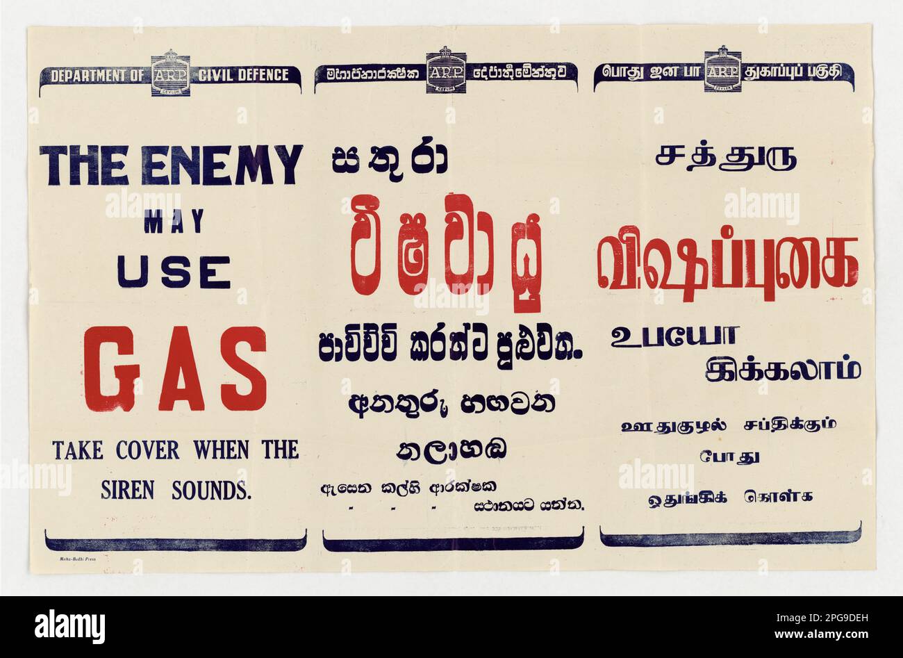 The Enemy può utilizzare il gas prendere la copertura quando la sirena suona. Collaboratore: Dipartimento della Difesa civile. 1942 - 1945. Ufficio per la gestione delle emergenze. Ufficio delle informazioni di guerra. Filiale operazioni nazionali. Ufficio servizi speciali. 3/9/1943-9/15/1945. Manifesti stranieri della seconda guerra mondiale Foto Stock