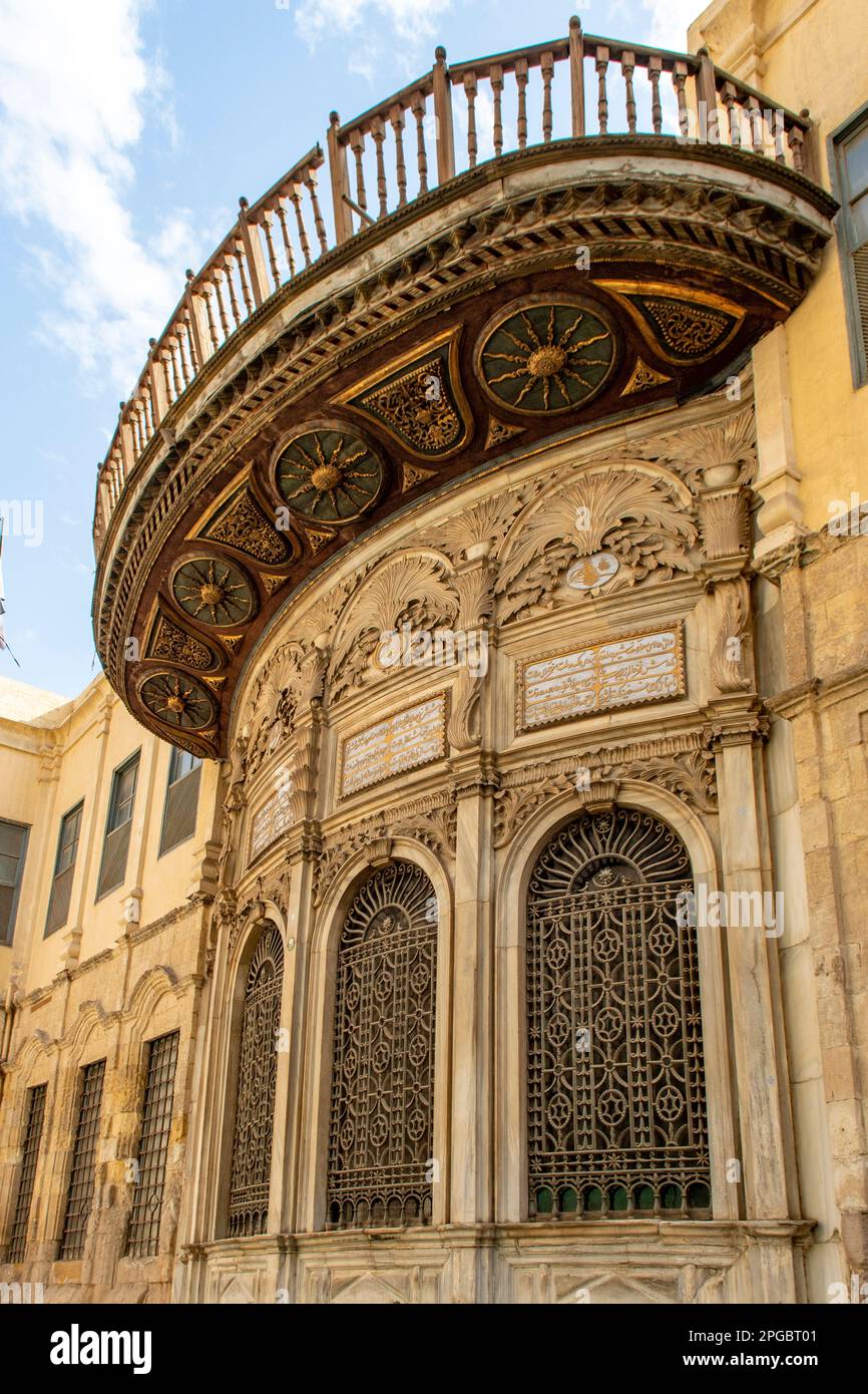 Fontana pubblica decorativa, El-Gamaleya, il Cairo, Egitto Foto Stock