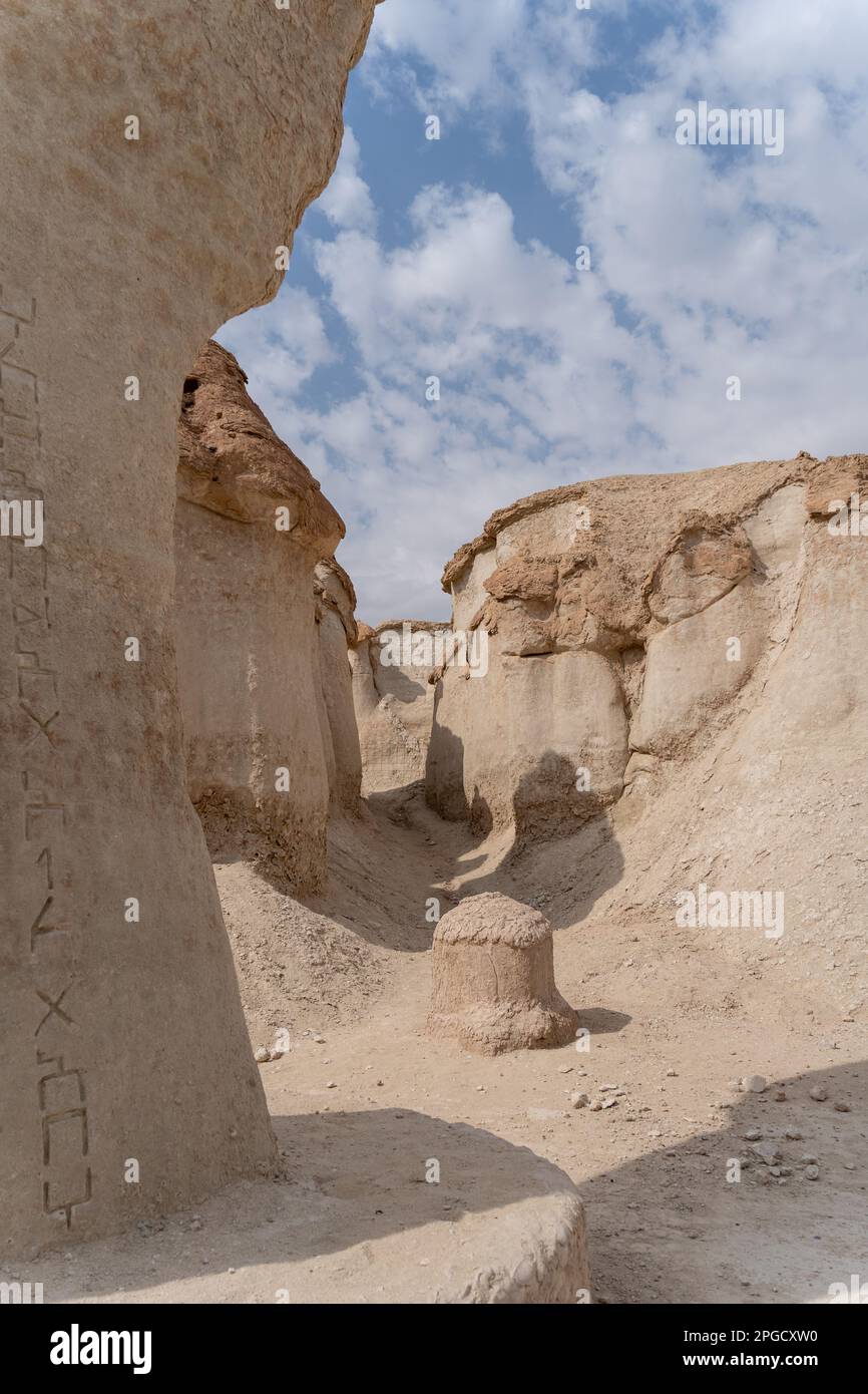 Al-Qarah Mountain o Jabal al-Qarah, al Hofuf Arabia Saudita Foto Stock