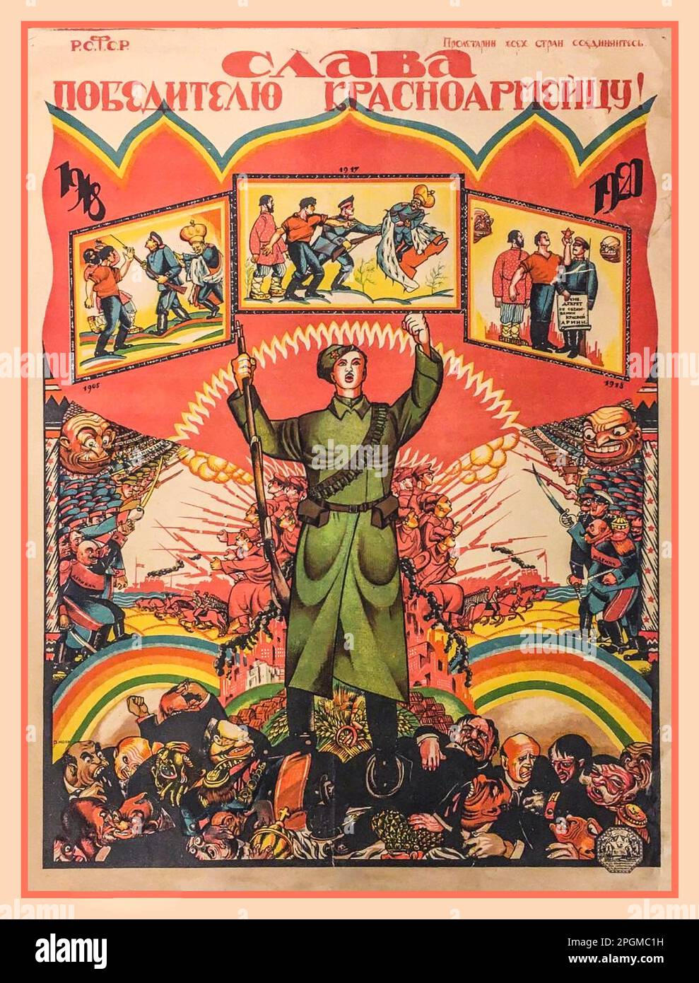1920s Vintage Soviet Russian Revolution URSS Propaganda Poster Caption: Glory to the Winner of the Bolscevik Red Army ! Rivoluzione russa Guerra civile 1920 URSS Unione Sovietica Russia Foto Stock