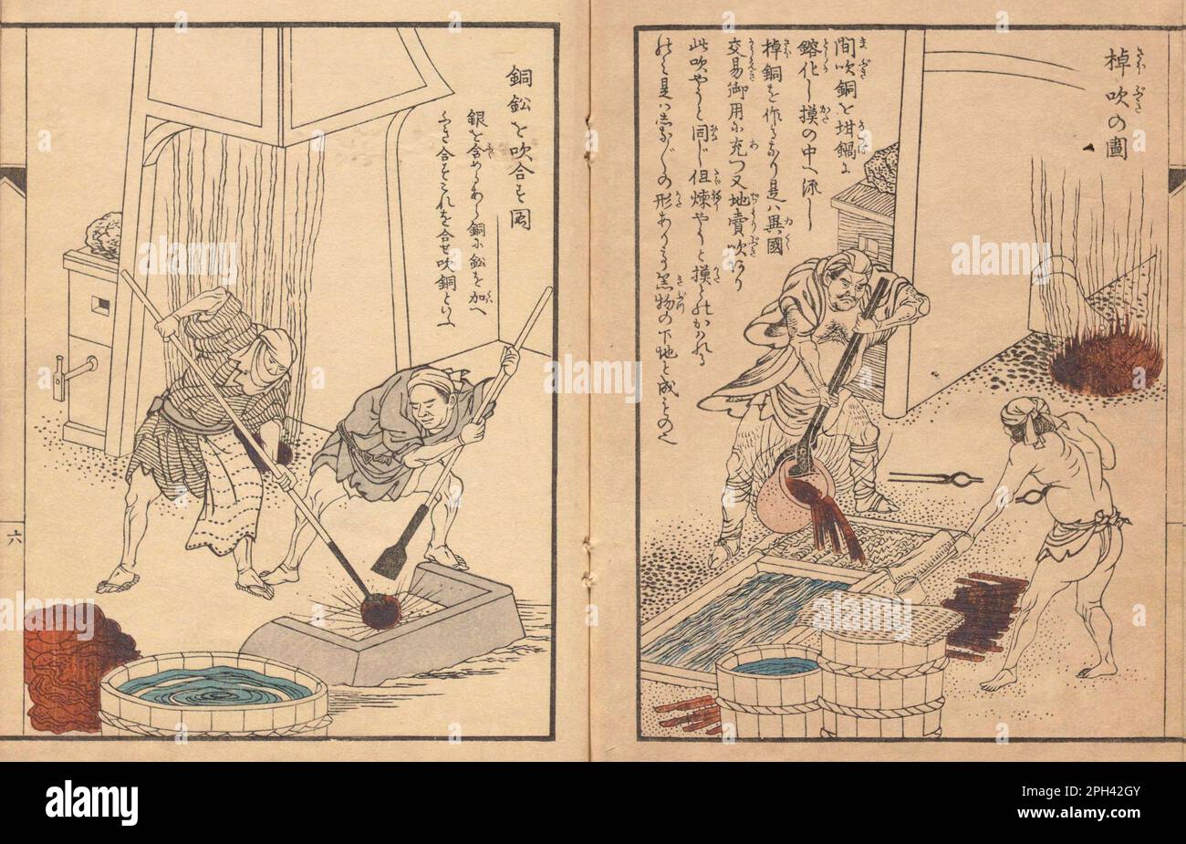 Illustrazioni da 'Kodouzuroku', redattore Masuda Kou (1769-1821) , artista Niwa Toukei (1760-1822), fondato nel 1811-1816. Mostra tecniche di raffinazione del rame. Saobuki destro (in lingotto di rame), Awasebuki sinistro (in rame e lega di piombo per adsorbire l'argento sul piombo) Foto Stock