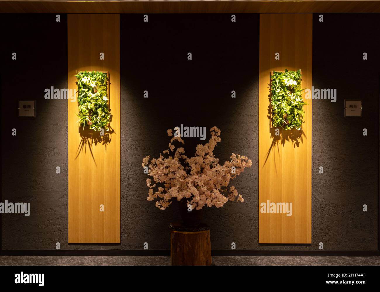 Mostra di fiori nella lobby dell'hotel, Takakurabe, Fukui, Giappone. Foto Stock
