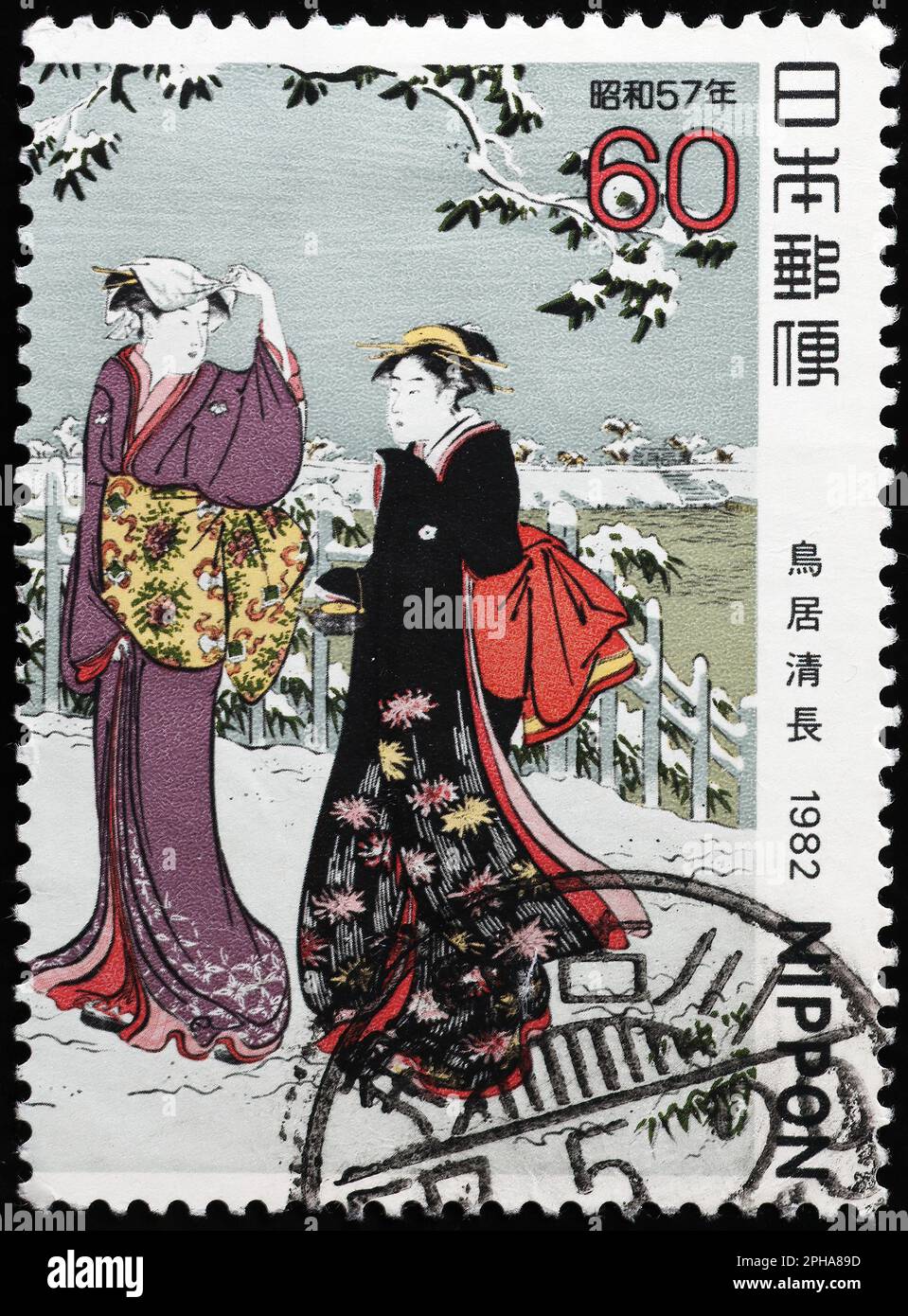 Donne tradizionalmente vestite in inverno sul francobollo Foto Stock