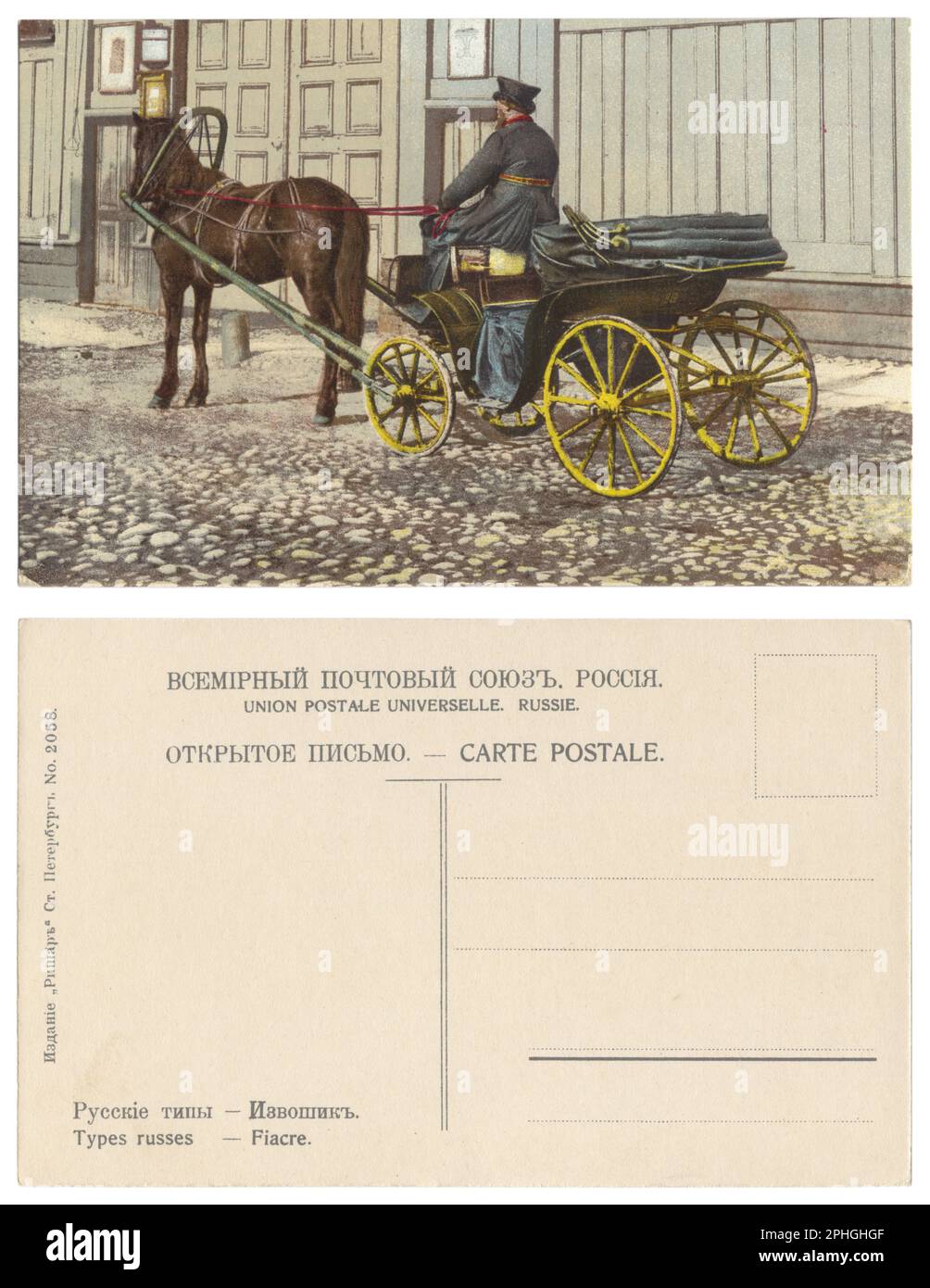 Cartolina storica russa: Un cocchiere maschio è seduto in una carrozza leggera aperta tirata da un cavallo in attesa di un cliente. Russia fino al 1917 Foto Stock