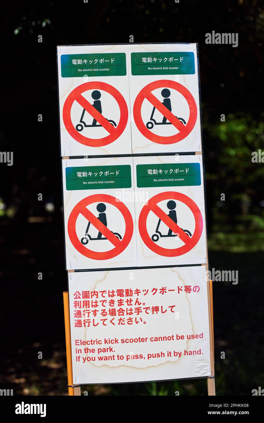 "No Electric kick scooter", cartello in giapponese e inglese; Yoyogi Park, Tokyo, Giappone Foto Stock