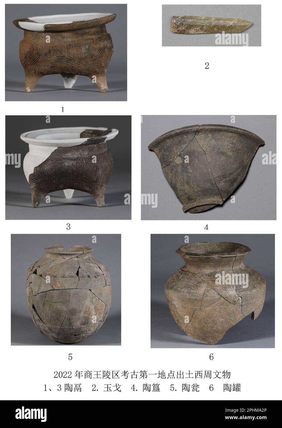 (230329) -- PECHINO, 29 marzo 2023 (Xinhua) -- questa foto combinata non datata mostra le reliquie rinvenute nelle rovine di Yin, i resti della capitale della tarda dinastia Shang (1600-1046 a.C.), nei sobborghi di Anyang, nella provincia di Henan della Cina centrale. La Cina ha rilasciato una lista dei primi dieci reperti archeologici del 2022 il Martedì. ANDARE CON 'la Cina svela le 10 scoperte archeologiche principali del 2022' (Xinhua) Foto Stock