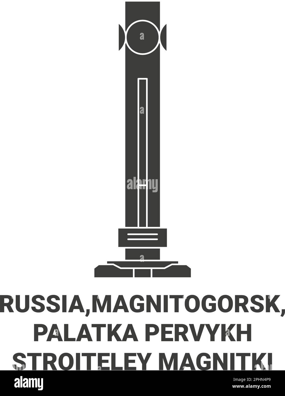 Russia, Magnitogorsk, Palatka Pervykh Stroiteley Magnitki viaggio punto di riferimento vettore illustrazione Illustrazione Vettoriale
