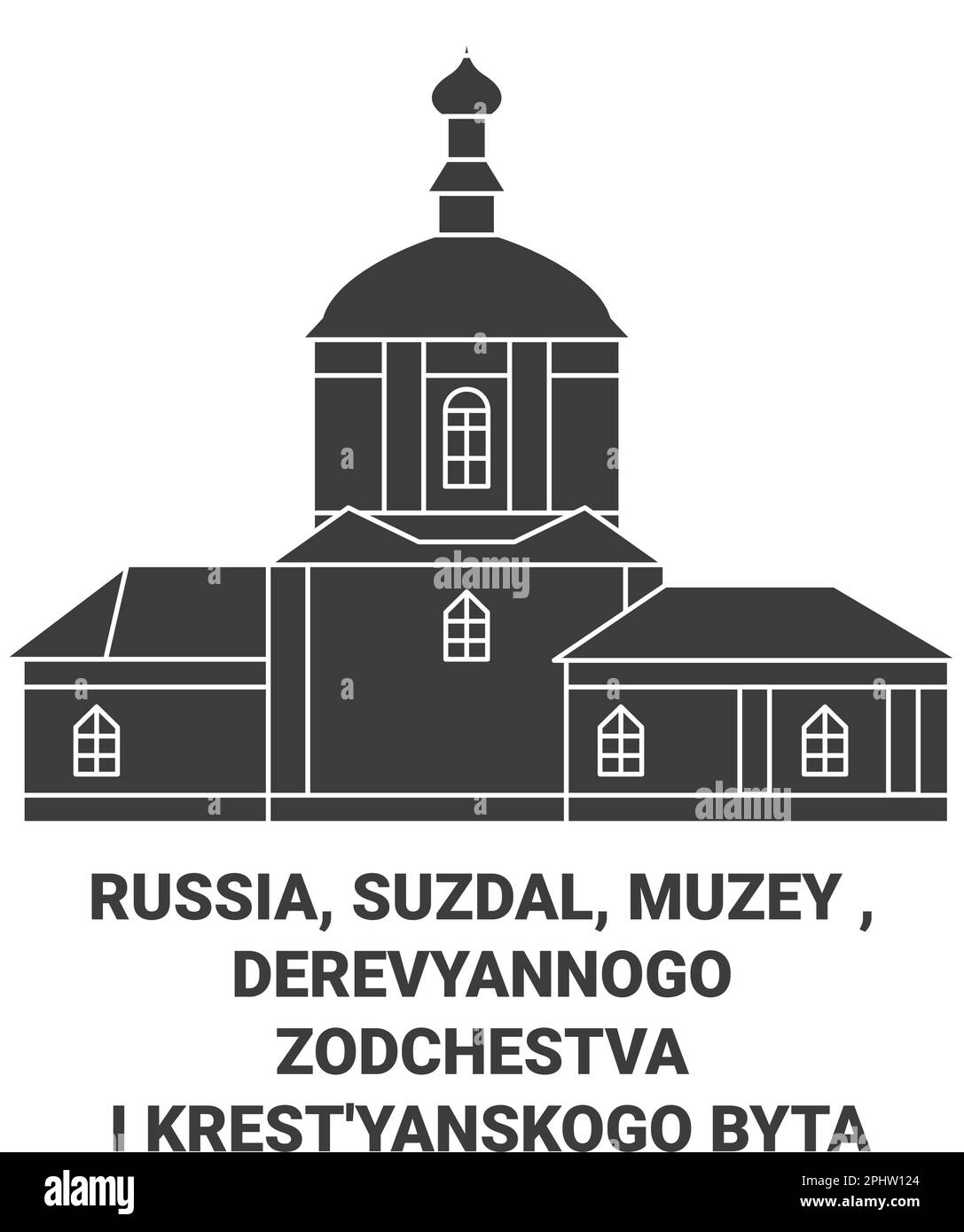 Russia, Suzdal, Muzey , Derevyannogo Zodchestva i Krest'yanskogo Byta viaggio punto di riferimento vettoriale illustrazione Illustrazione Vettoriale