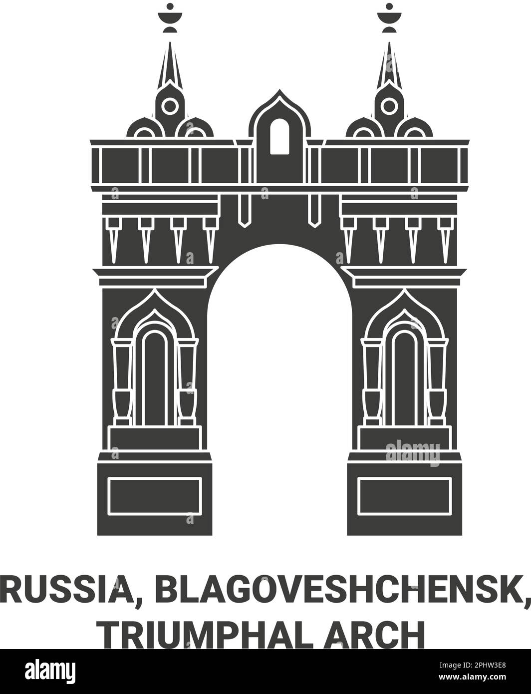 Russia, Blagoveshchensk, Triumphal Arch viaggio punto di riferimento vettore illustrazione Illustrazione Vettoriale