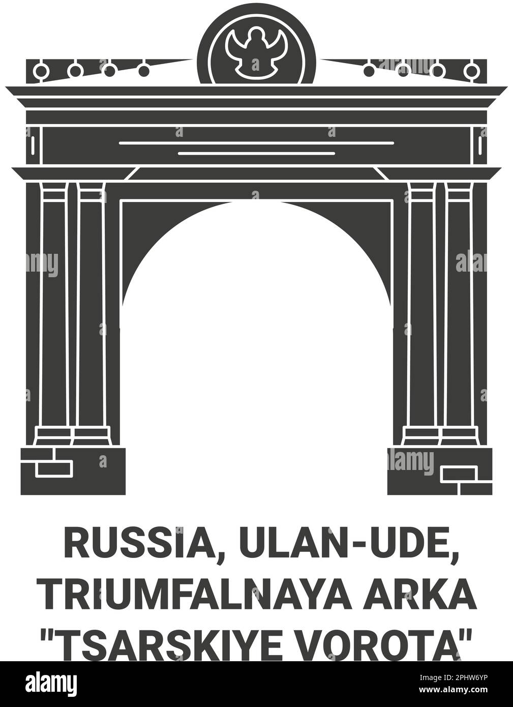 Russia, Ulanude, Triumfalnaya Arka Tsarskiye Vorota viaggio punto di riferimento vettore illustrazione Illustrazione Vettoriale