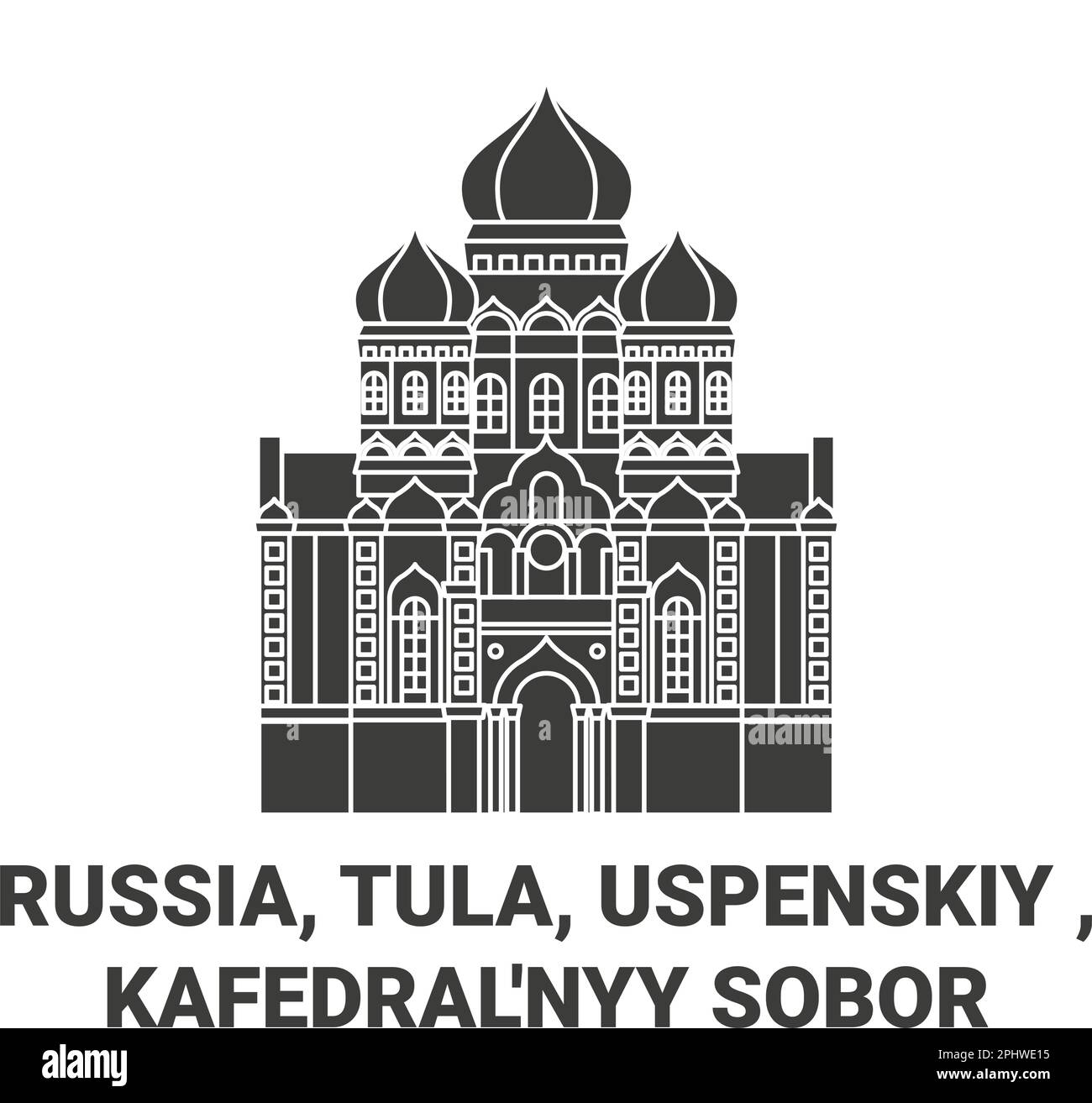 Russia, Tula, Uspenskiy , Kafedral'nyy Sobor viaggio punto di riferimento vettore illustrazione Illustrazione Vettoriale