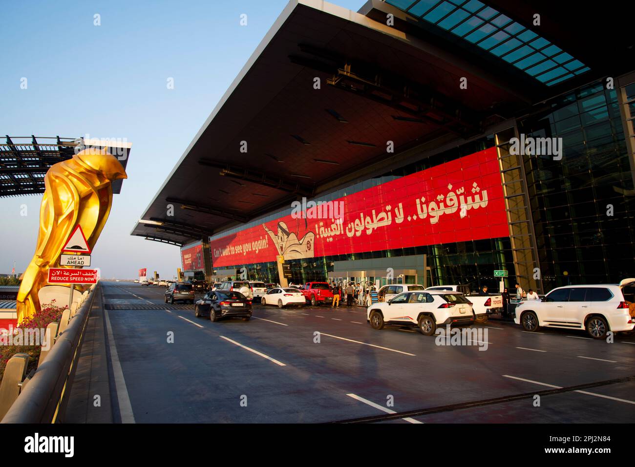 Doha, Qatar - 8 ottobre 2022: Zona di partenza all'aeroporto internazionale di Hamad Foto Stock