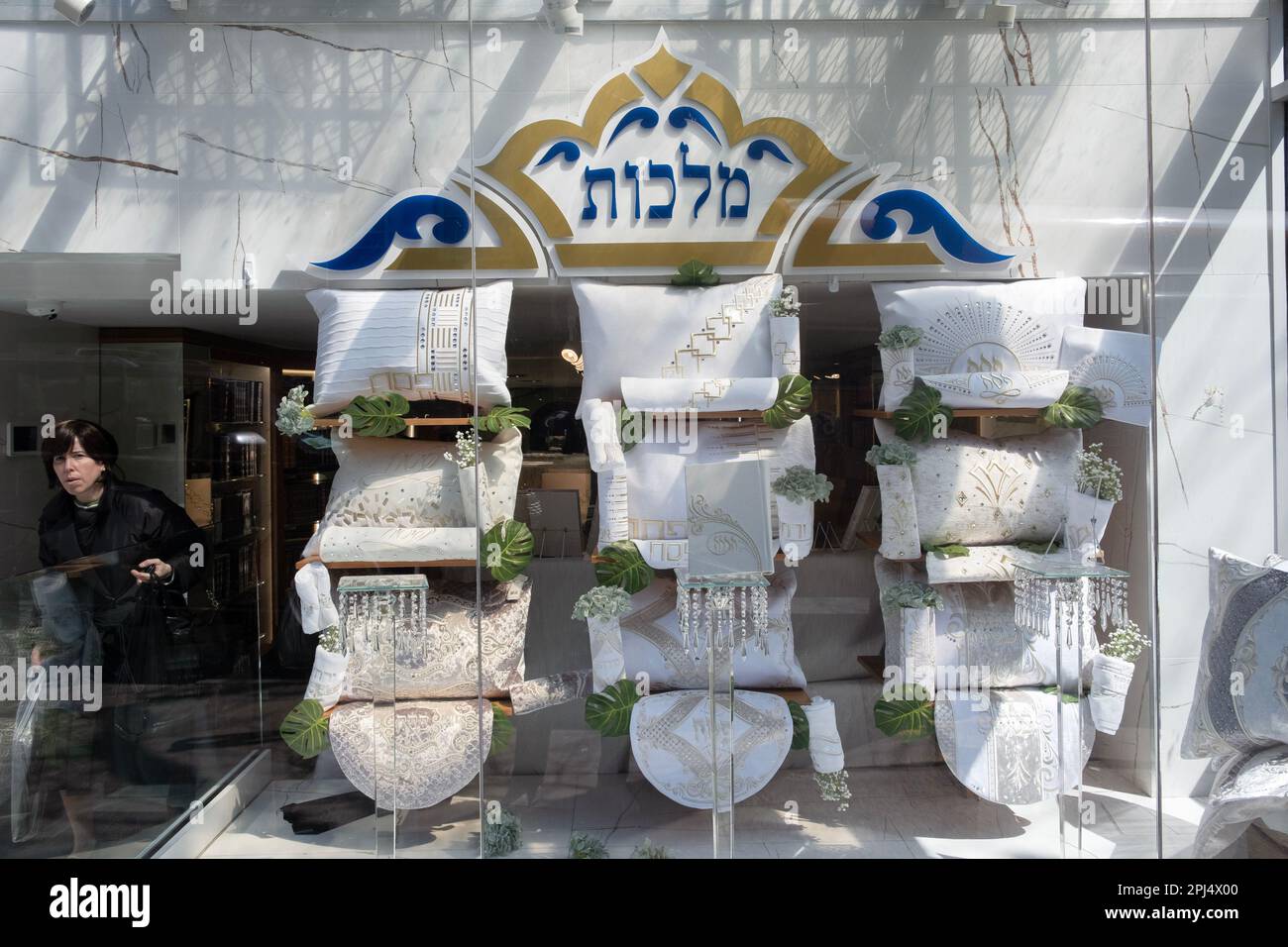 L'esterno di Malchus, un negozio di Judaica su Lee Avenue a Brooklyn, New York City, che mostra oggetti di Pasqua come cuscini per il Seder e le copertine di matzoh Foto Stock