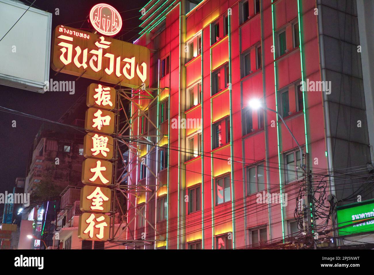 Cartelloni al neon colorati e luminosi di notte a Chinatown a Bangkok in Thailandia. Foto Stock