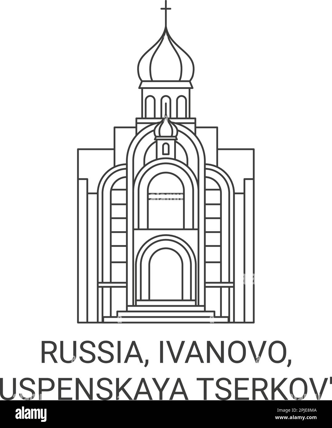 Russia, Ivanovo, Uspenskaya Tserkov' viaggio punto di riferimento vettore illustrazione Illustrazione Vettoriale