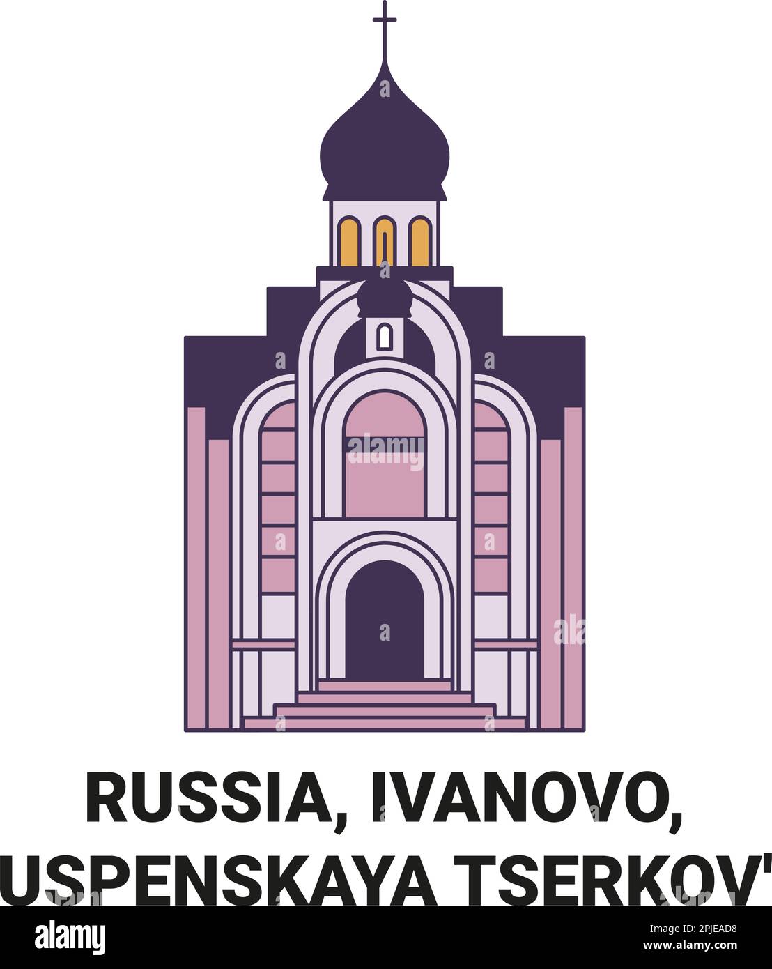 Russia, Ivanovo, Uspenskaya Tserkov' viaggio punto di riferimento vettore illustrazione Illustrazione Vettoriale