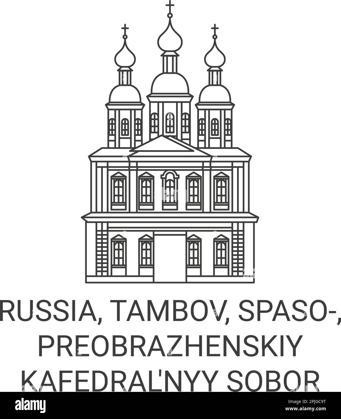 Russia, Tambov, Spaso, Preobrazhenskiy Kafedral'nyy Sobor viaggio punto di riferimento vettore illustrazione Illustrazione Vettoriale