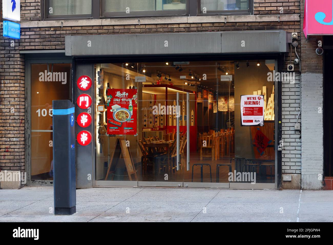 Yemen Chuanchuan 爺們串串, 105 W 27th St, New York, New York, New York foto di un ristorante cinese di cibo di strada cheungdu del Sichuan nel Chelsea di Manhattan Foto Stock