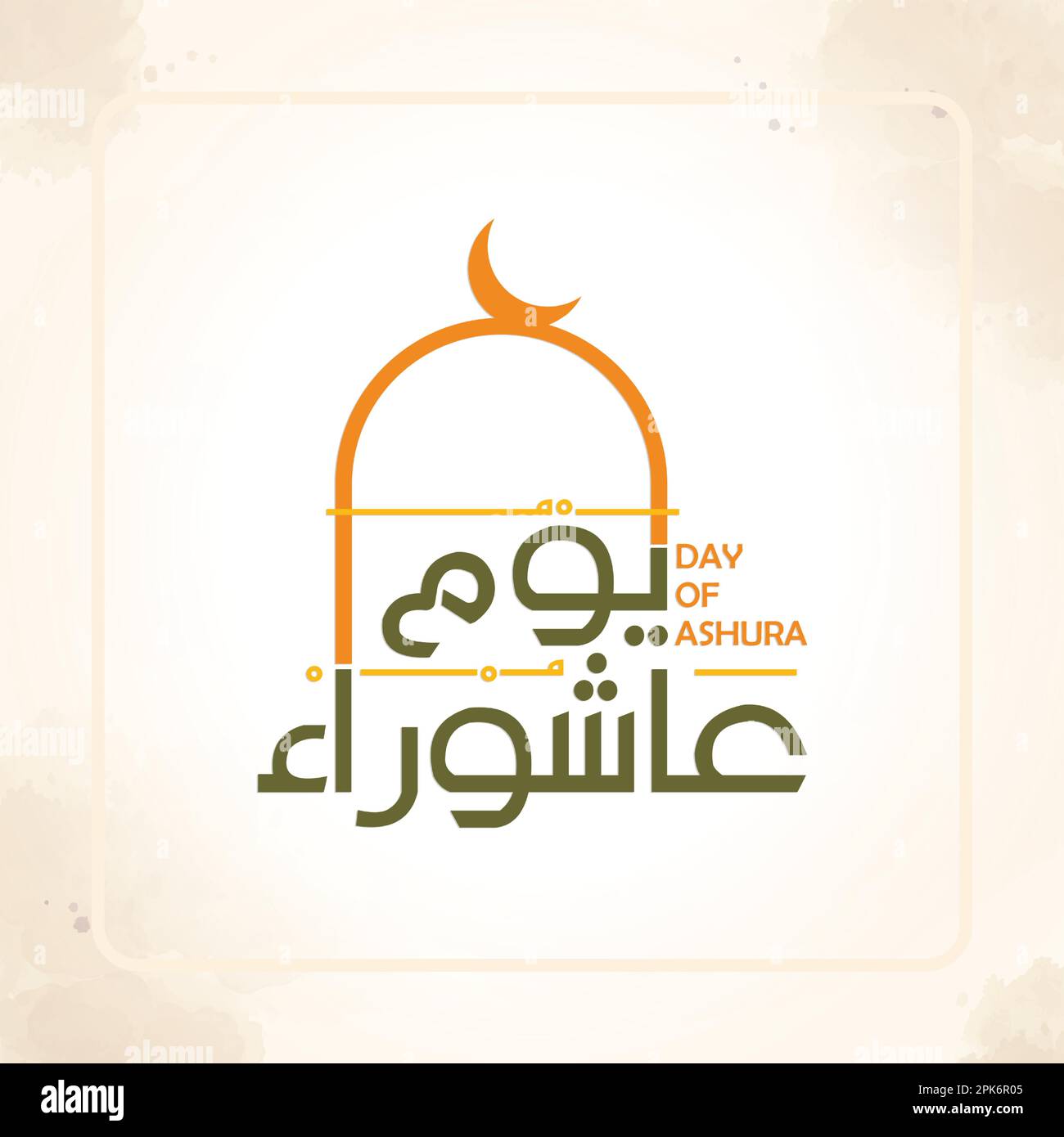 Calligrafia araba di ashura, il decimo giorno di Muharram, il primo mese del calendario islamico, illustrazione vettoriale di sfondo moderna Illustrazione Vettoriale