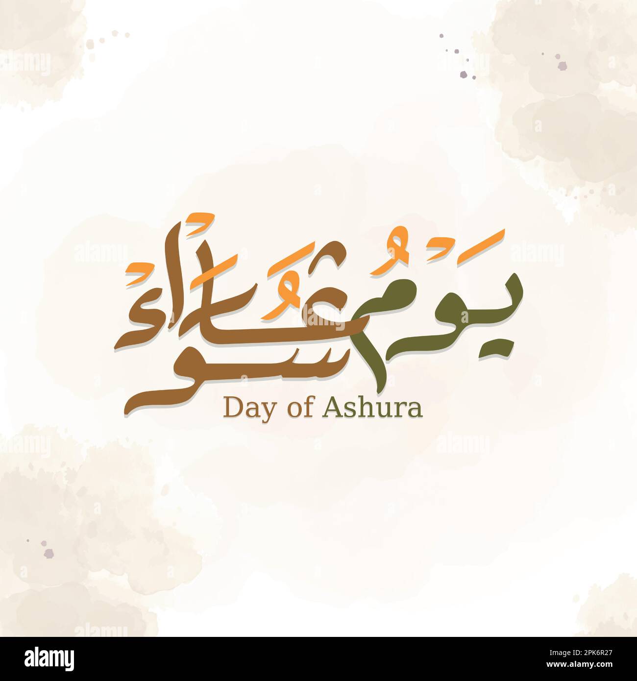 Calligrafia araba di Ashura Day. Yom Ashura, muharram felice anno nuovo musulmano, illustrazione vettoriale di fondo moderna Illustrazione Vettoriale