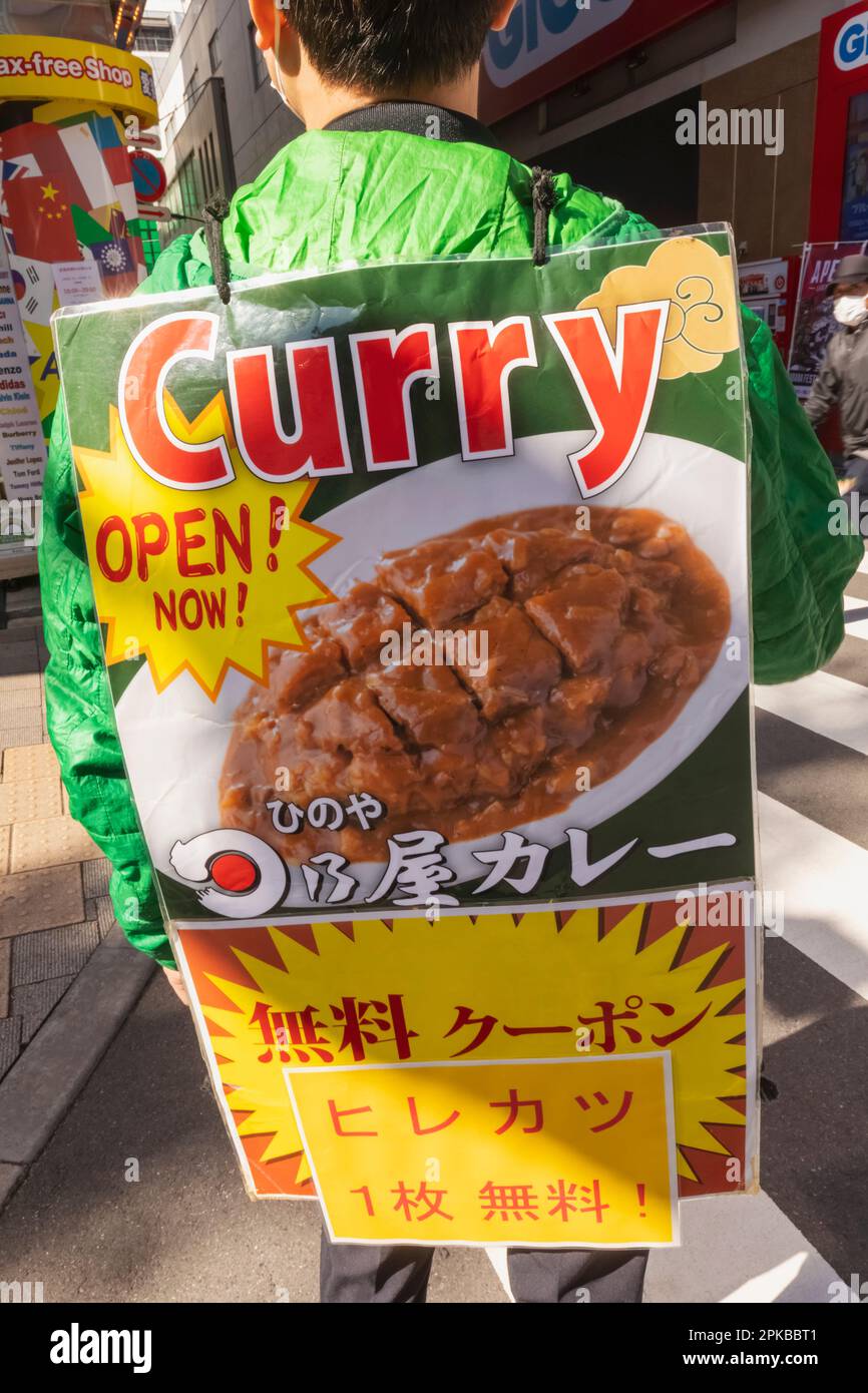 Giappone, Honshu, Tokyo, Akihabara, Ristorante Curry Affissioni pubblicitarie Foto Stock
