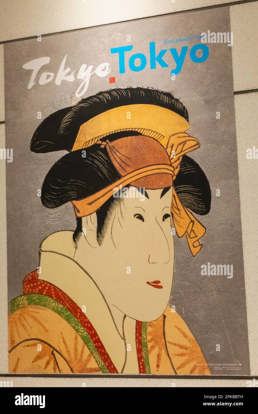 Giappone, Honshu, Tokyo, Tokyo la città vecchia incontra il nuovo poster pubblicitario che raffigura la figura di Ukiyo-e. Foto Stock