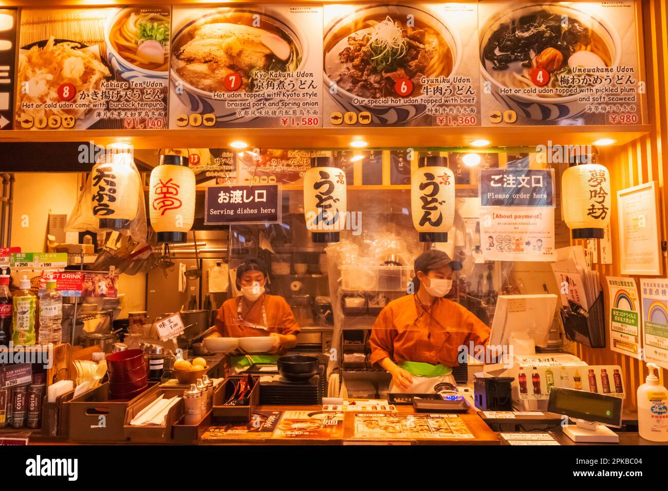 Giappone, Honshu, Tokyo, Aeroporto Internazionale di Haneda, zona partenze, Ristorante self-service Noodle Foto Stock