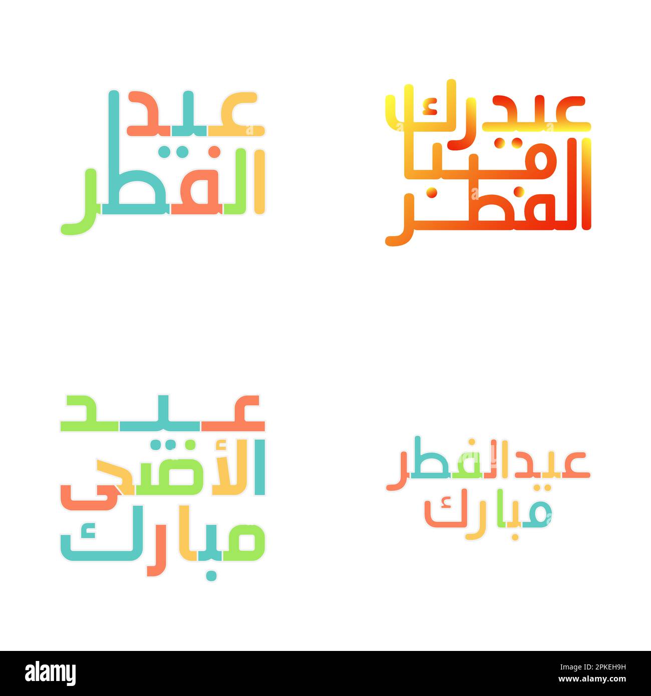 Eid Mubarak dal design intricato con calligrafia araba Illustrazione Vettoriale