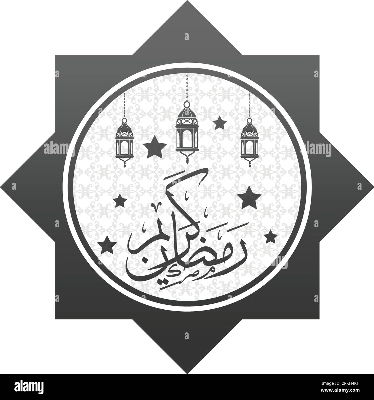 Ramadan Kareem celebrazioni. Ramadan saluti sfondo. Mese santo islamico delle preghiere. illustrazione delle vacanze vettoriali Illustrazione Vettoriale