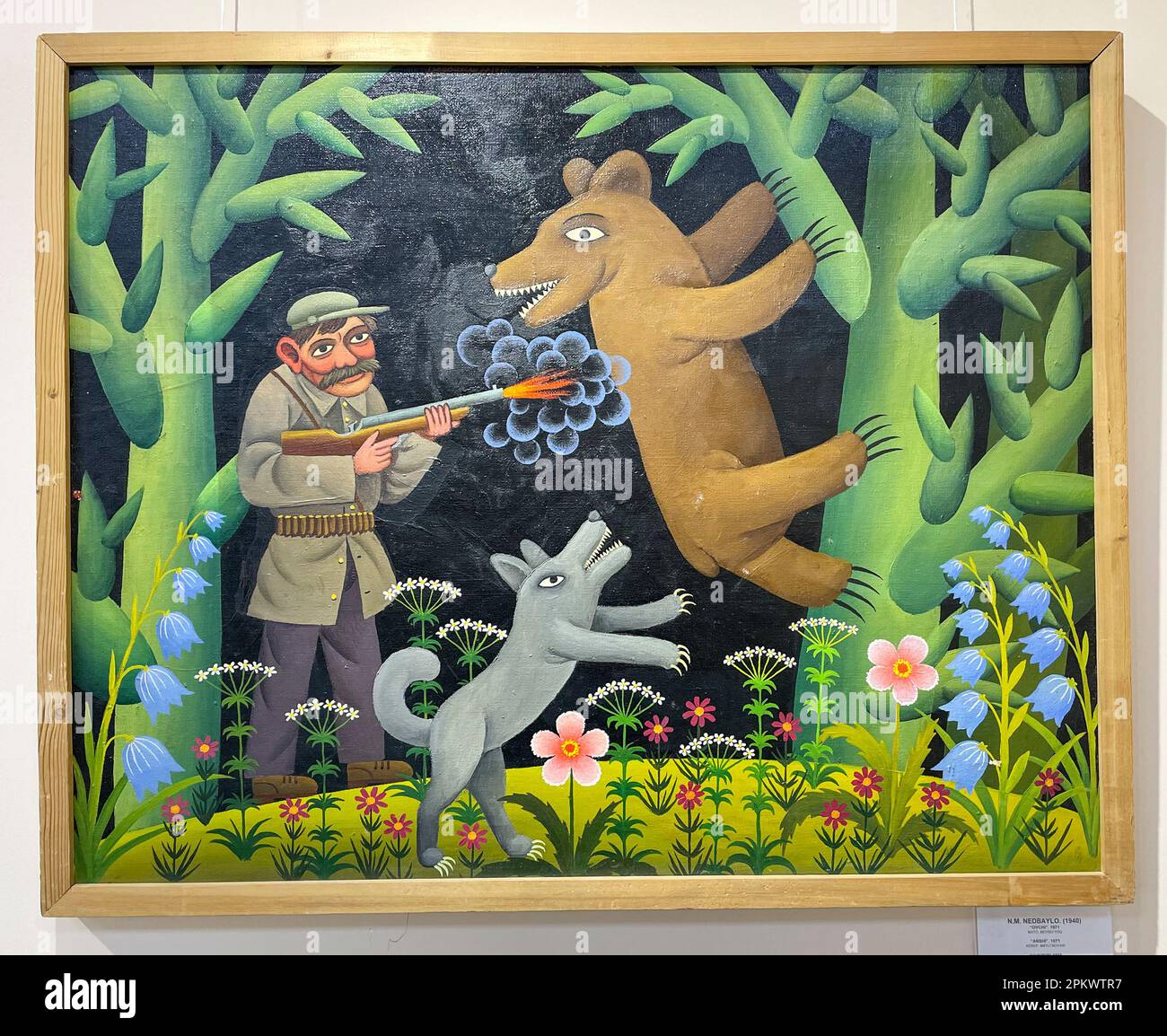 Un dipinto di NM Nedbaylo, intitolato Hunter,1971. Al Museo Statale delle Arti di Savitsky della Repubblica di Karakalpakstan a Nukus, Uzbekistan. Foto Stock