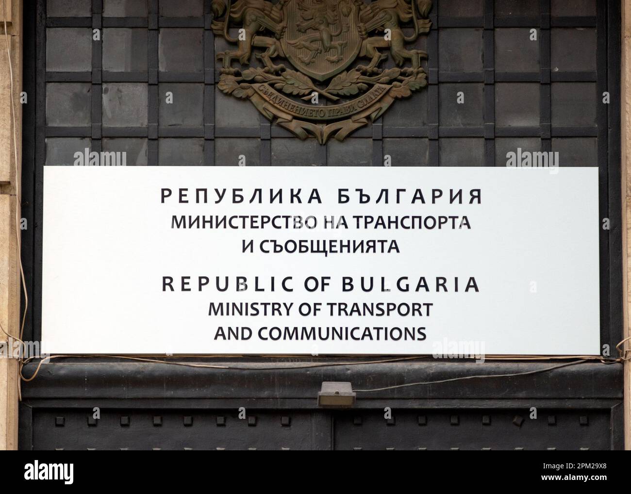 Segno bilingue per il Ministero dei Trasporti e delle Comunicazioni della Repubblica di Bulgaria a Sofia, Bulgaria Foto Stock