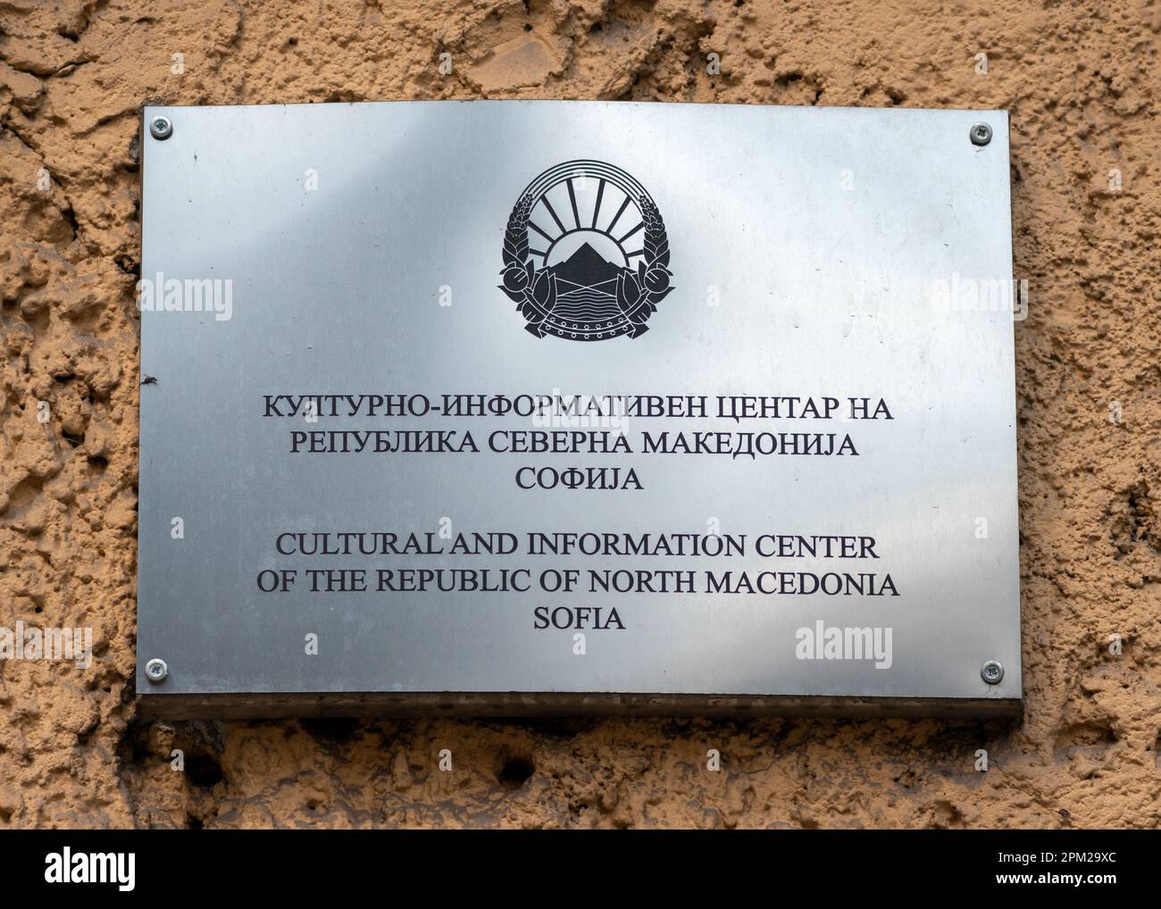 Segno bilingue per il centro culturale e informativo della Repubblica della Macedonia settentrionale a Sofia, Bulgaria Foto Stock