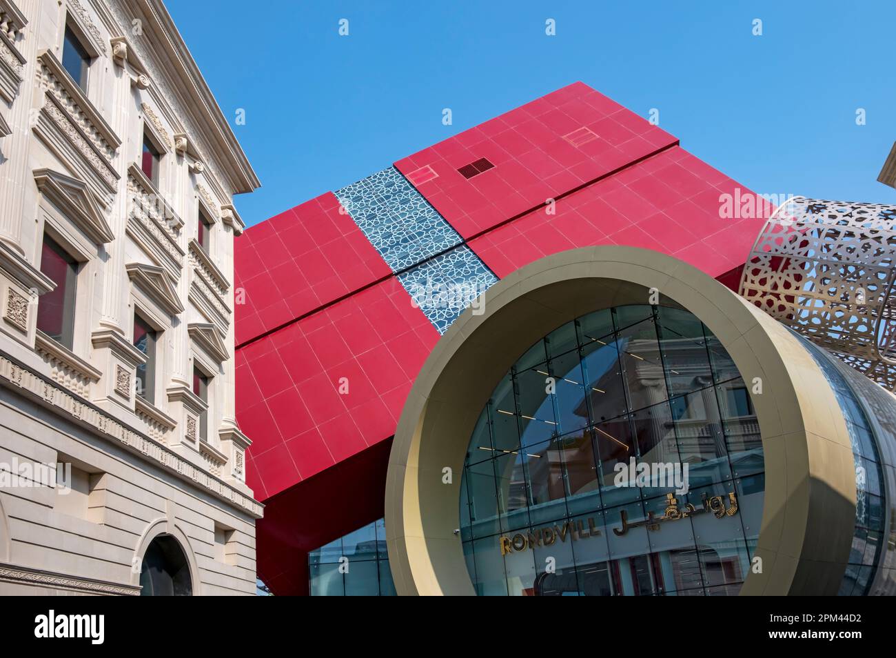 Edificio a forma di regalo del negozio di giocattoli Rondvill, Katara Village, Doha, Qatar Foto Stock