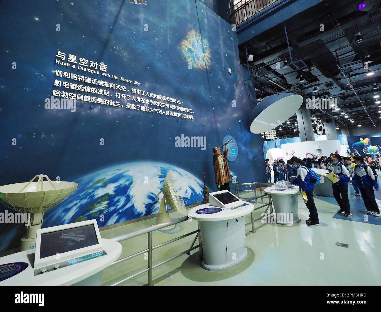 PECHINO, CINA - 12 APRILE 2023 - i bambini visitano la mostra "le meraviglie dell'Universo" al Museo cinese della scienza e della tecnologia a Pechino, Cina, Foto Stock